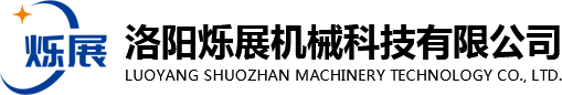 湯陰縣山峰塑化有限公司